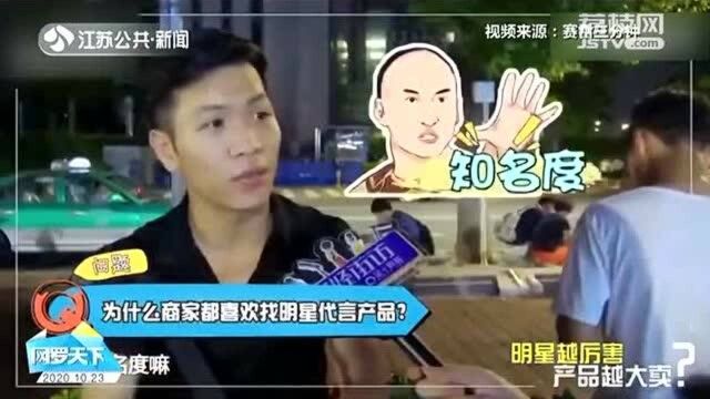 名人代言过的企业破产重整 为什么商家喜欢找明星代言产品?