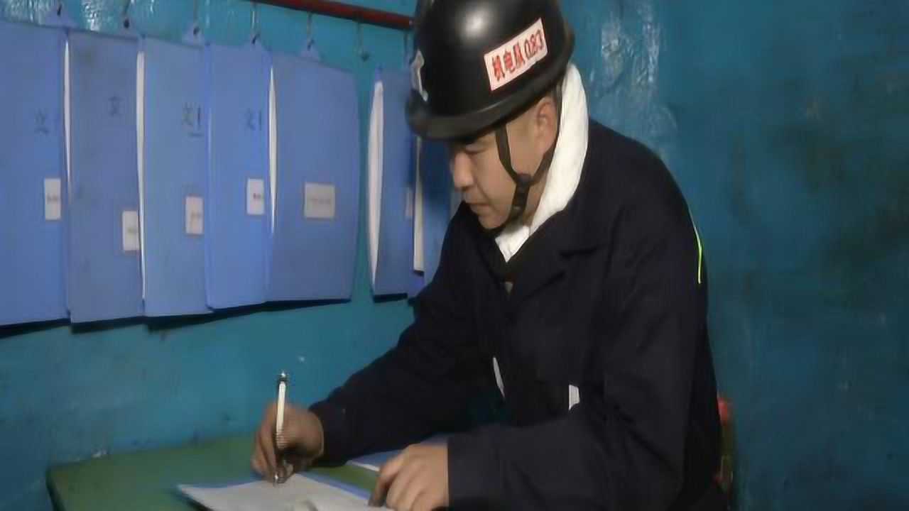 扎煤工匠:铁北矿 马文旭