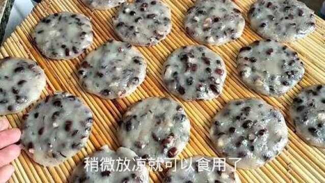 红豆别煮粥了,教你做红豆糯米饼,一看就会!