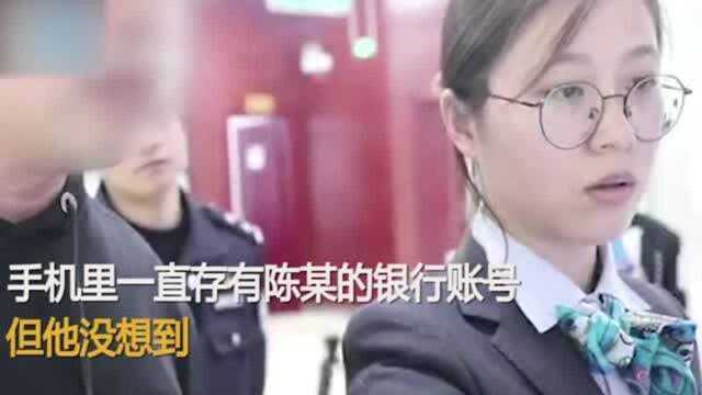 男子银行卡里莫名多了100万元,吓得赶紧报警,真相令人意想不到!