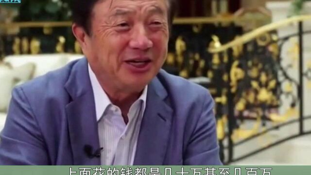 任正非早已透露:穷人最好的3项投资,坚持下去,“翻身”有望