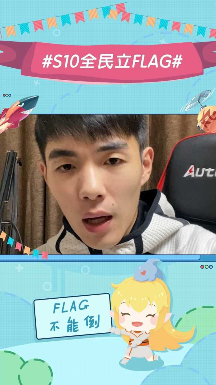 斗鱼主播杰克螳螂立flag!