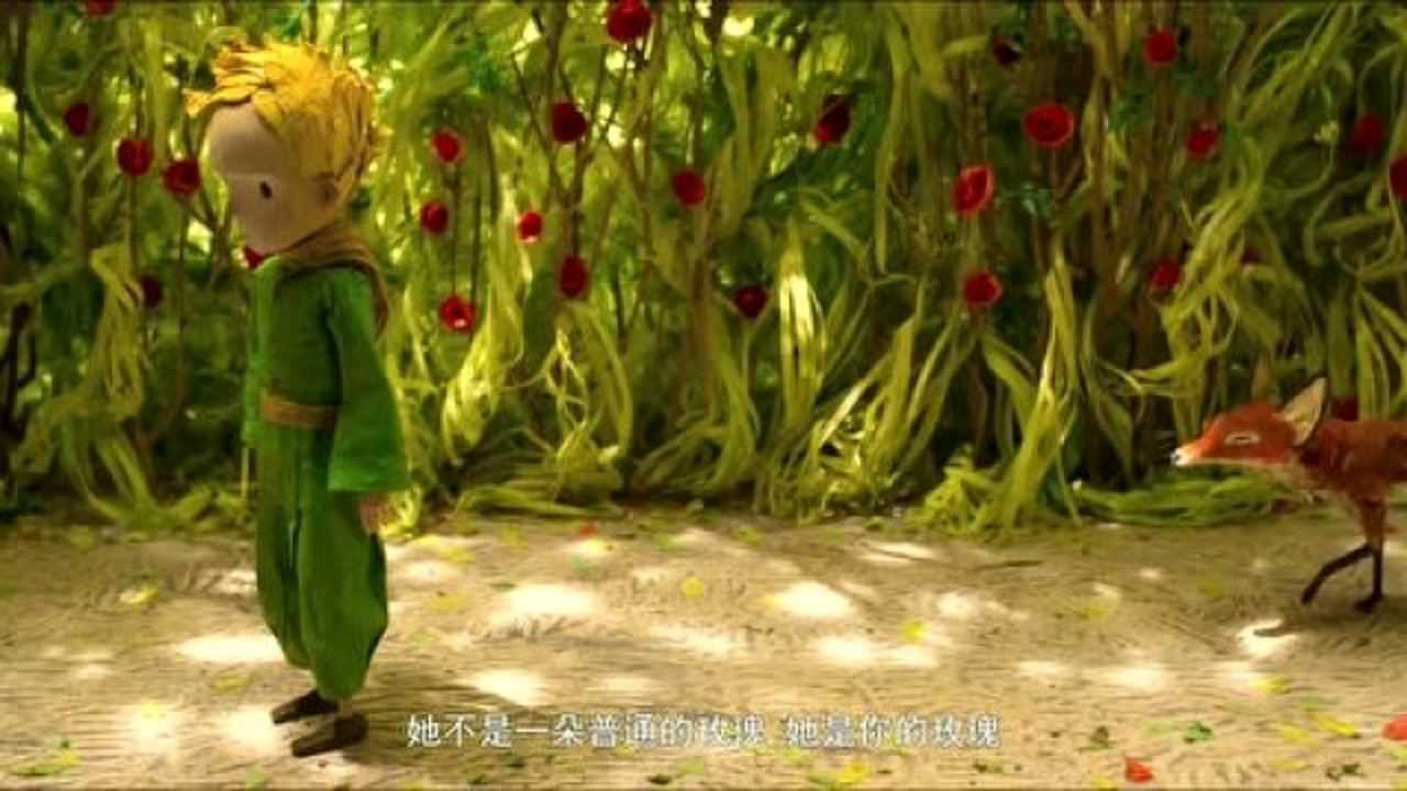 小王子狐狸向小王子表白他是世上独一无二他们相拥而眠