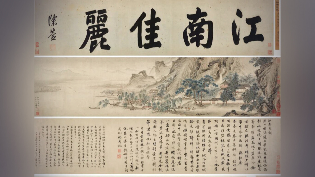 热搜风波｜南京博物院获赠仇英名画 RMB 8,800万估价离奇现身北京春拍-百货之家