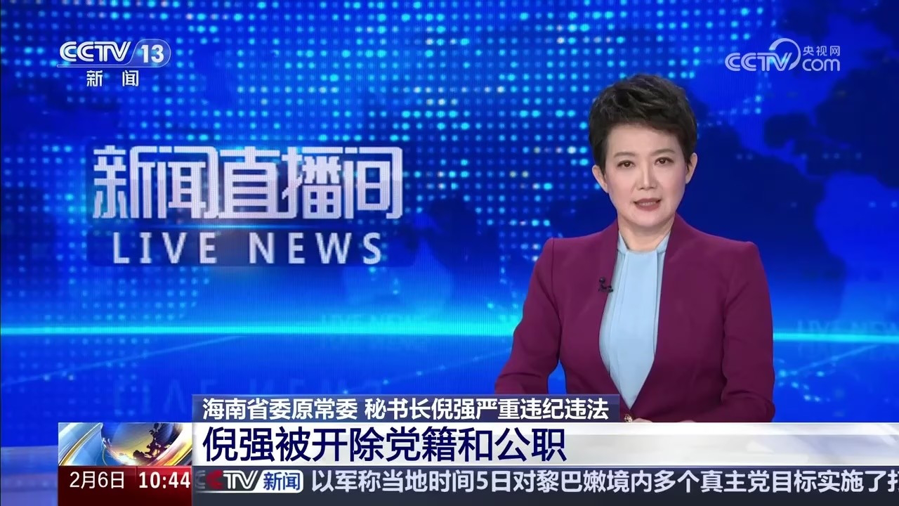 传杨士宁加盟荣芯，宁波12吋晶圆厂暂停_腾讯新闻