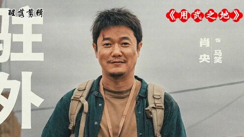 小记者见到外面世界的混乱四处逃命来农村藏躲_高清1080P在线观看平台_腾讯视频