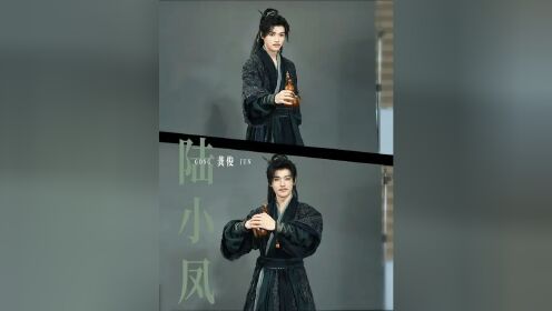 #凤舞九天开机四条眉毛看尽人心，一壶好酒笑破江湖。#龚俊#凤舞九天#电视剧_高清1080P在线观看平台_腾讯视频