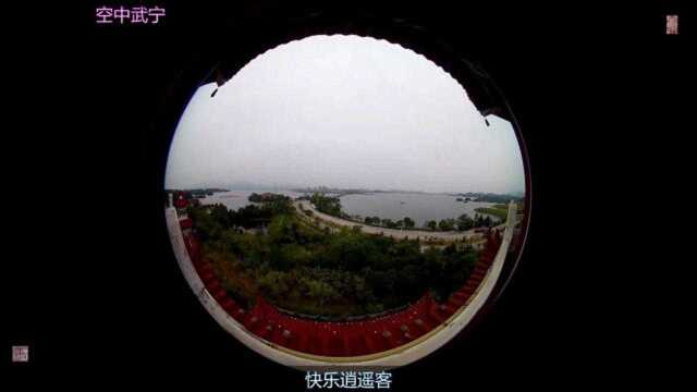 登高观览修河武宁大桥誉美风景