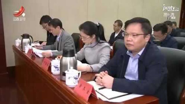 【学习贯彻五中全会精神】省纪委常委会(扩大)会议暨省监委会议召开