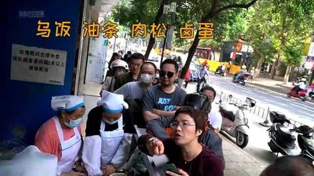 南京火爆的早餐小吃,凌晨4点就排队,10个人都忙不过来,真的好吃!