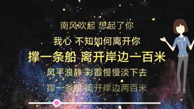 伍佰最新单曲《风平浪静》完整版,非常好听