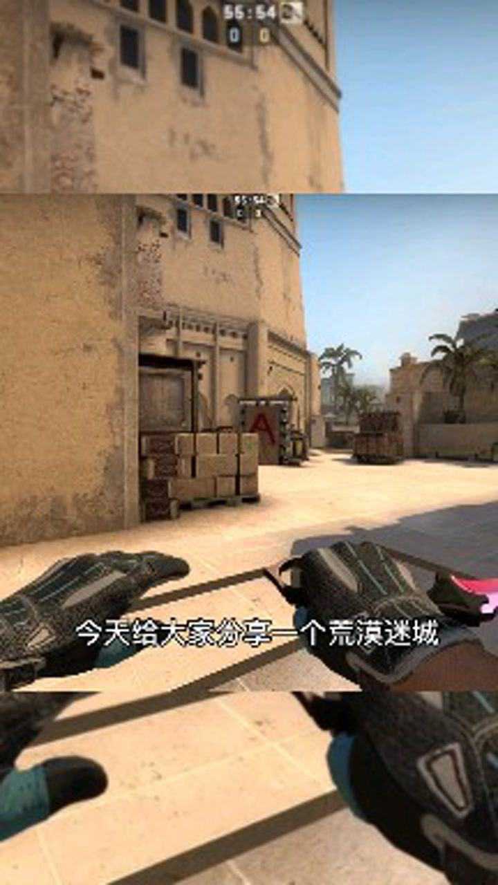 csgo荒漠迷城a包燃烧瓶投掷一火三用