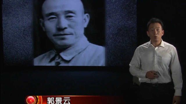 1948年,35军军长郭景云一个决定,差点逼疯国民党其他军官