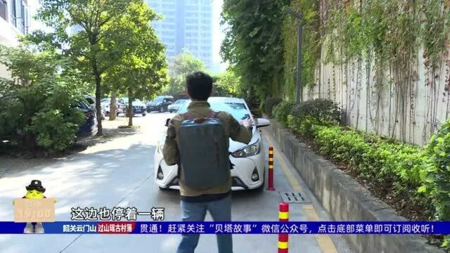 韶关:小区车辆随意停放 堵塞消防通道引担忧