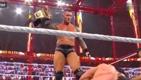 WWE《地狱牢笼2020》兰迪RKO再现，勇夺第14冠