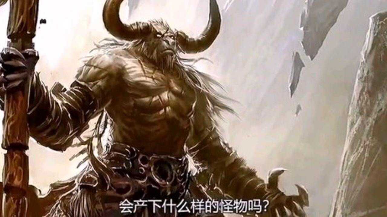 希腊神话(19集),克里特岛迷宫中的怪物:牛头怪米诺陶诺斯