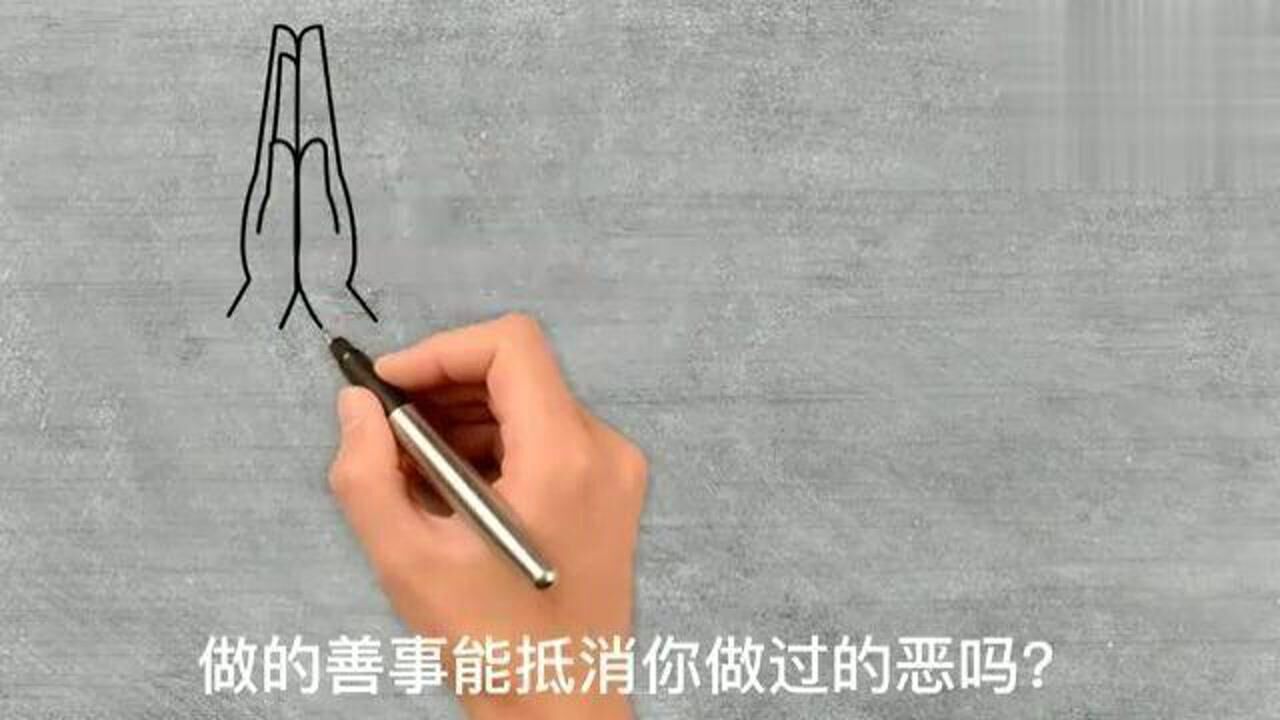 你以為你做的微不足道的惡事就能逃過老天的法眼天道有輪迴蒼天饒過誰