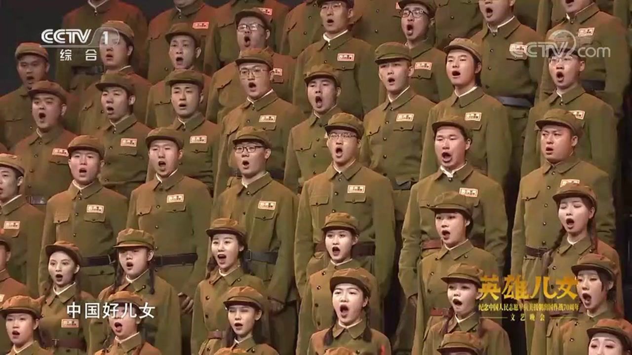 英雄兒女主題歌中國人民志願軍戰歌