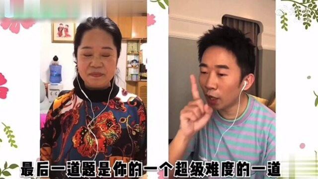 太有梗了哈!妈圈顶流杨迪的妈妈张加丽女士[鲜花]永远是我的快乐源泉,笑出眼泪了我