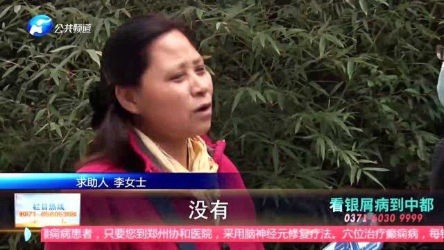 销卡不成却多出几张银行卡,女子大闹银行“硬生生”被气哭