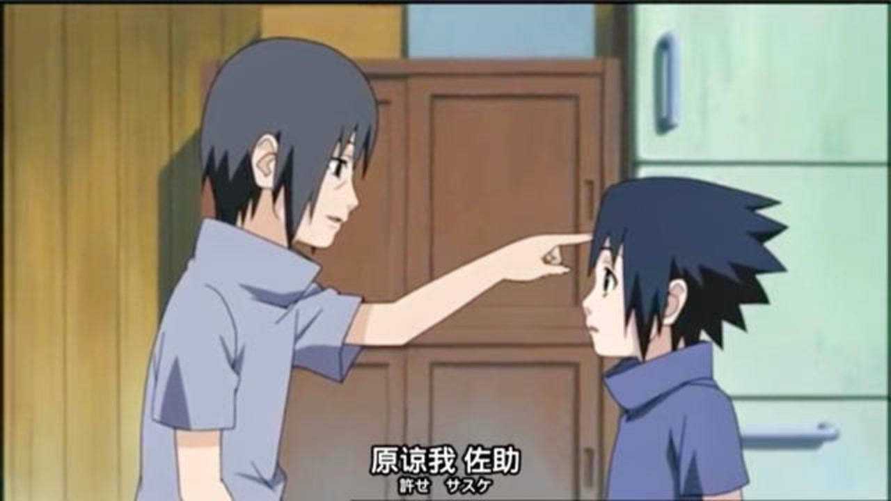 【杂谈解说】【火影忍者】178：原谅我佐助！这是最后一次了_高清1080P在线观看平台_腾讯视频
