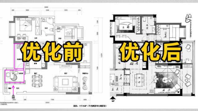 室内设计超级干货,做设计一定要大胆,最后效果业主拍案叫好!