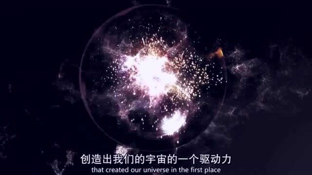 宇宙的永恒暴胀理论,被科学家用“妖怪”一词诠释得淋漓尽致!