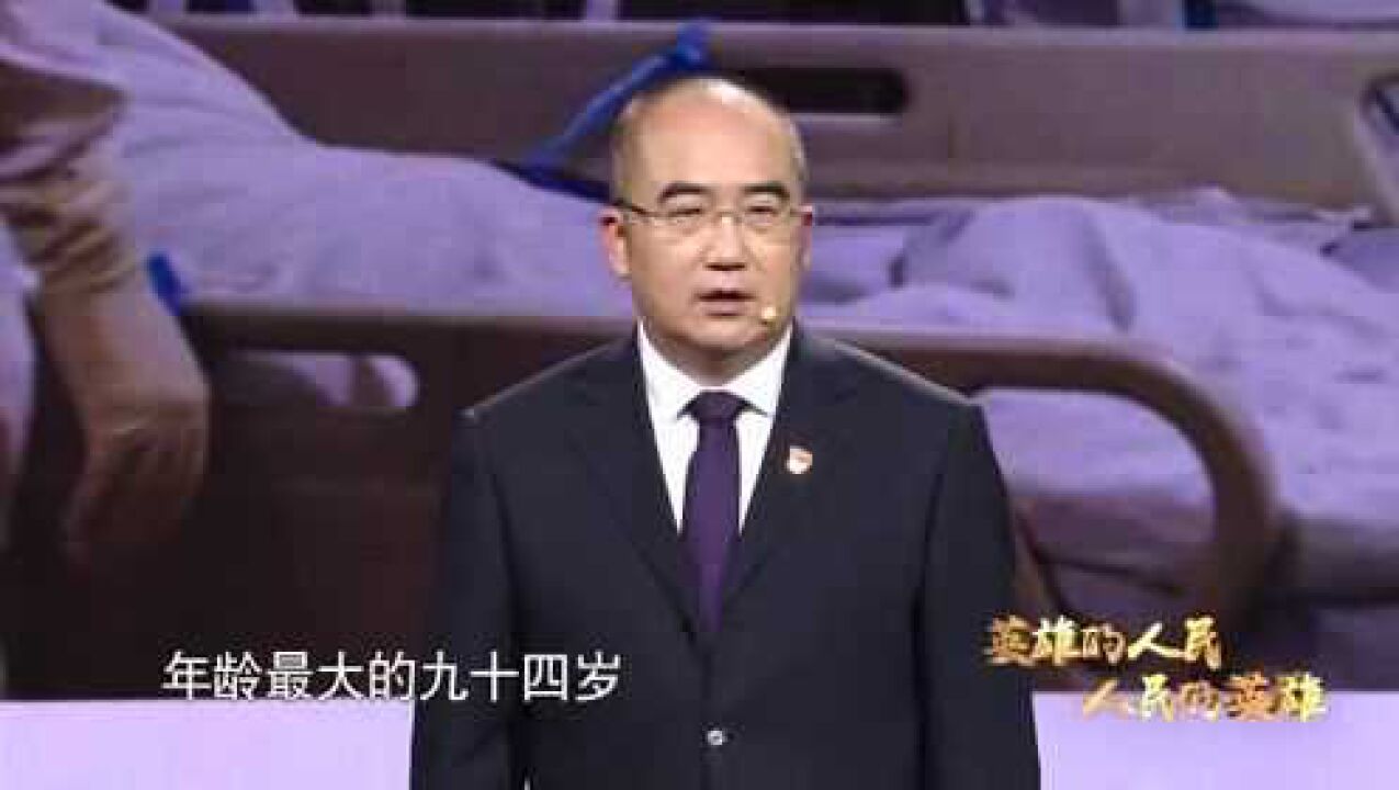 抗疫英雄张定宇:我必须跑得更快_腾讯视频