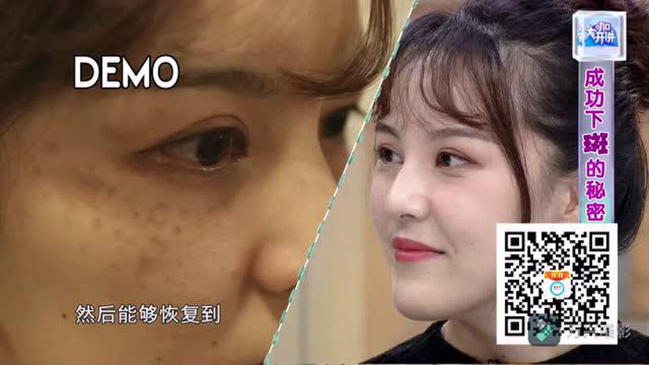 中科院高云华教授微晶微针祛斑贴电视访谈完整版