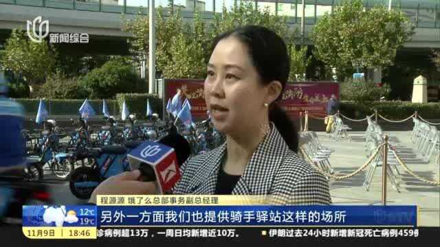 上海:外卖快递头部企业签订消防安全承诺书