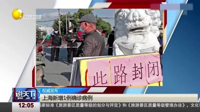 全国新型冠状病毒肺炎疫情情况