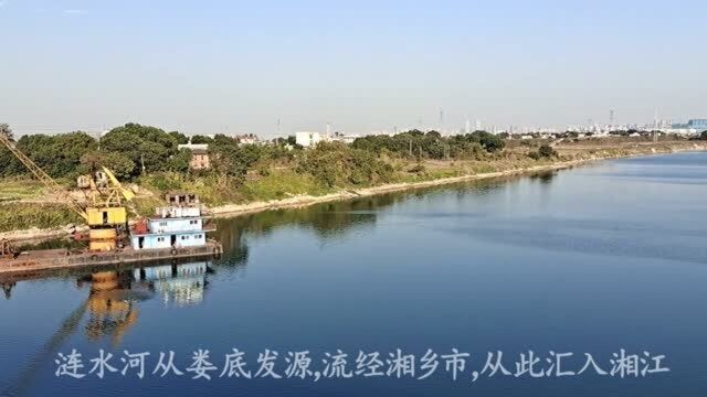 韶河经云湖河至涟水,再穿河口汇入湘江,此处是湘潭县城易俗河镇