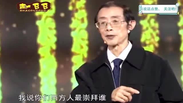 陈平:儒家文化仅是中国文化的一个部分,那么中国文化到底是什么?