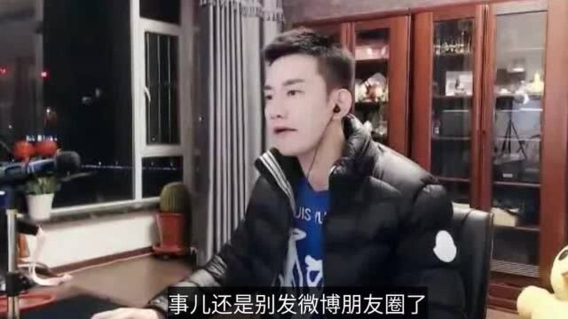 华矩老七喊话“没力度”,阿哲删微博回应不会退网,YY已加急处理