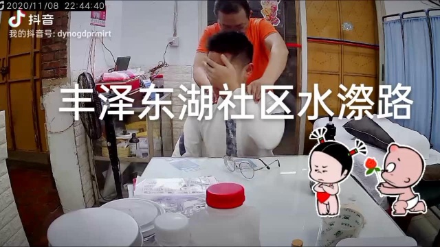 泉州丰泽一笑堂正骨