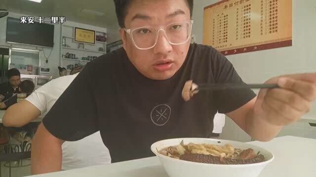 来安十二里半大肉面,竟然用黑猪肉做大肉,只卖18块钱一碗