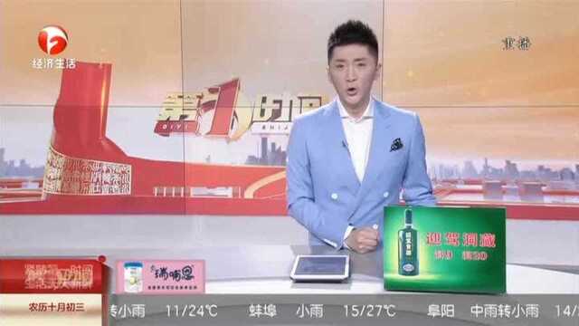 警惕网络陷阱:投资平台高回报? 结果被骗三十万!