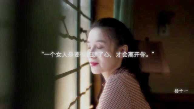 【章宇X宋佳】《风平浪静》能让黑白调的生活染出色彩,这便是良人吧!