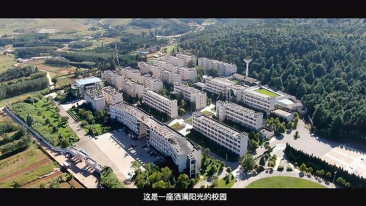 曲靖师宗三中成片2020.11.mp4