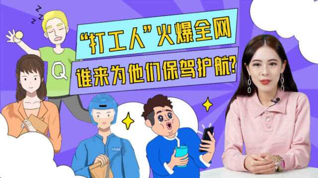 互联网大公司的中产员工,是如何选择保险的?