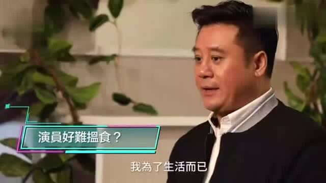 TVB老戏骨“梁非凡”坦言:香港一些演员辛酸不兼职根本养不活自己