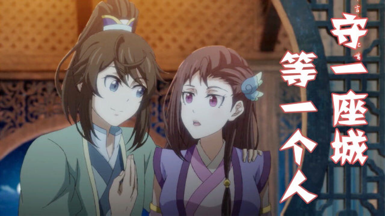 【一念永恒】白小纯和杜凌菲重逢,只要能等到他,我甘受一切惩罚_高清