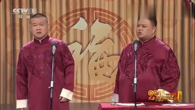 岳云鹏相声《我忍不了》精彩表演台下笑声不断