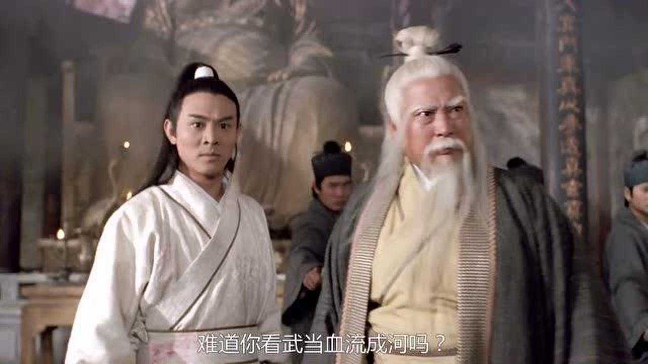 影视张三丰教张无忌太极拳对战玄冥二老忘记所有招式你就练成了