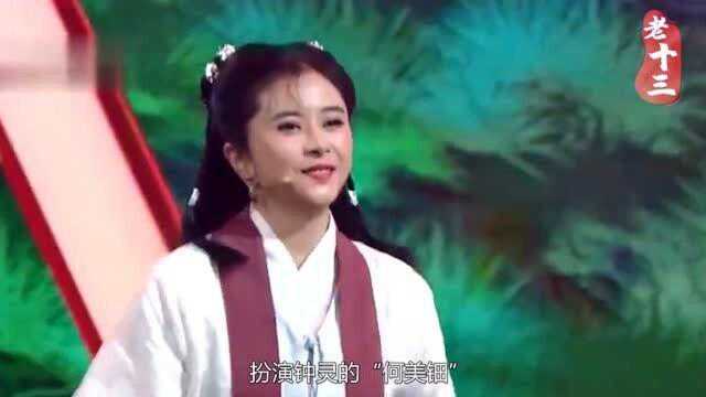 最美“仪琳”何美钿,体操冠军出身,因演《天龙八部》钟灵一角成名!