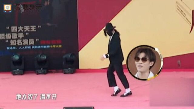 邓超黄渤扮演迈克杰克逊,没想到一上台就开始魔性freestyle