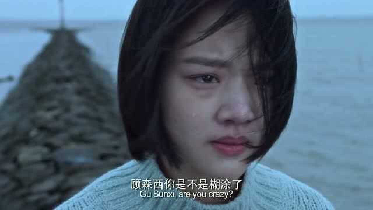 悲伤逆流成河:易遥临死前绝望的呐喊,揭露残酷真实的青春和人心