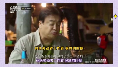 韩国节目：韩国美食家吃牛杂火锅， 被里面的油豆腐给美艳到了，直呼太绝了