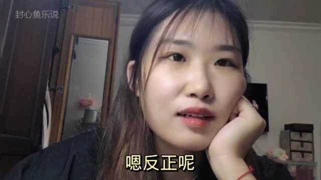 结婚买房女方没出钱,房产证上就不能写女方名字了吗?我不赞同!