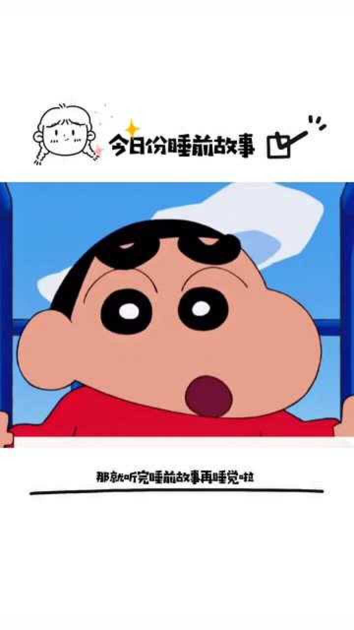 赶紧睡觉图片